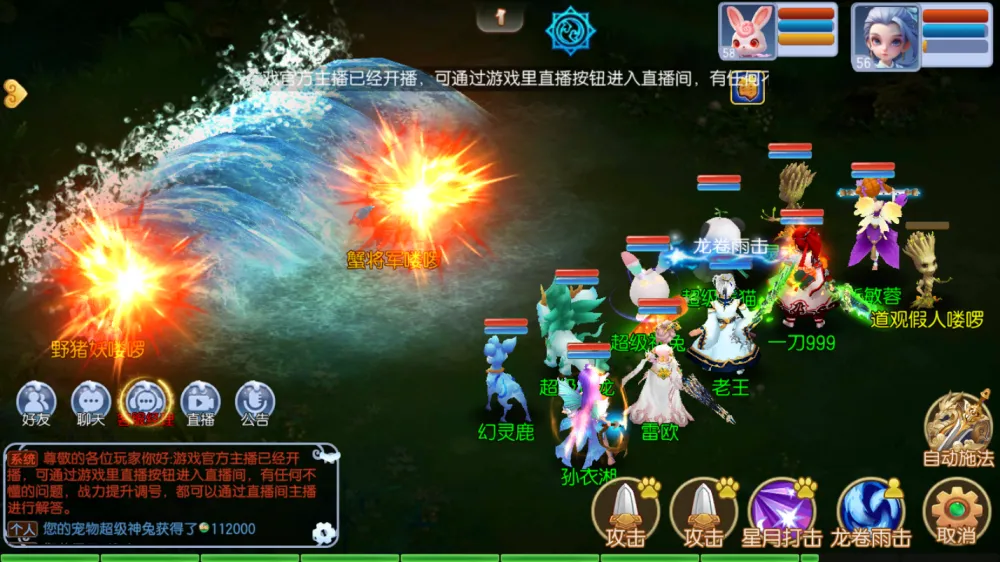 全民西游官网:经济系统与资源利用攻略 以玩养玩高效囤货 全民西游官网:经济系统与资源利用攻略 以玩养玩高效囤货